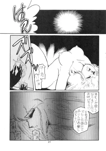 BOLOOMAGAZINE VOL.3.5 Fhentai - Page 51