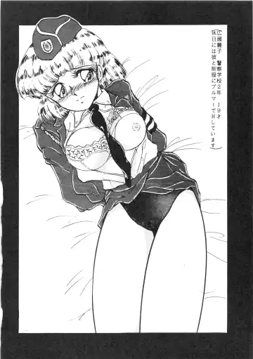 BOLOOMAGAZINE VOL.3.5 Fhentai - Page 54