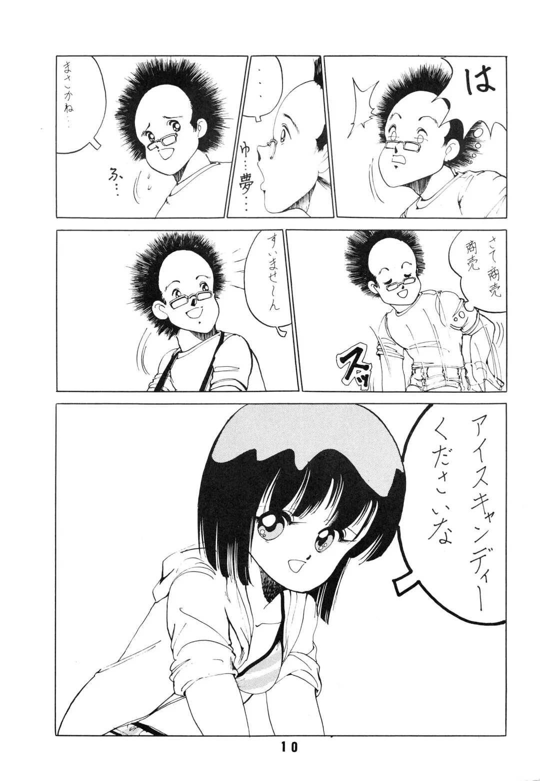 [Fred Kelly] BAND WAGON -FRED KELLY PRIVATE COLLECTION- Fhentai - Page 10