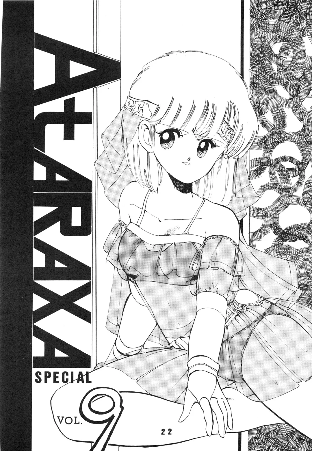 [Fred Kelly] BAND WAGON -FRED KELLY PRIVATE COLLECTION- Fhentai - Page 22