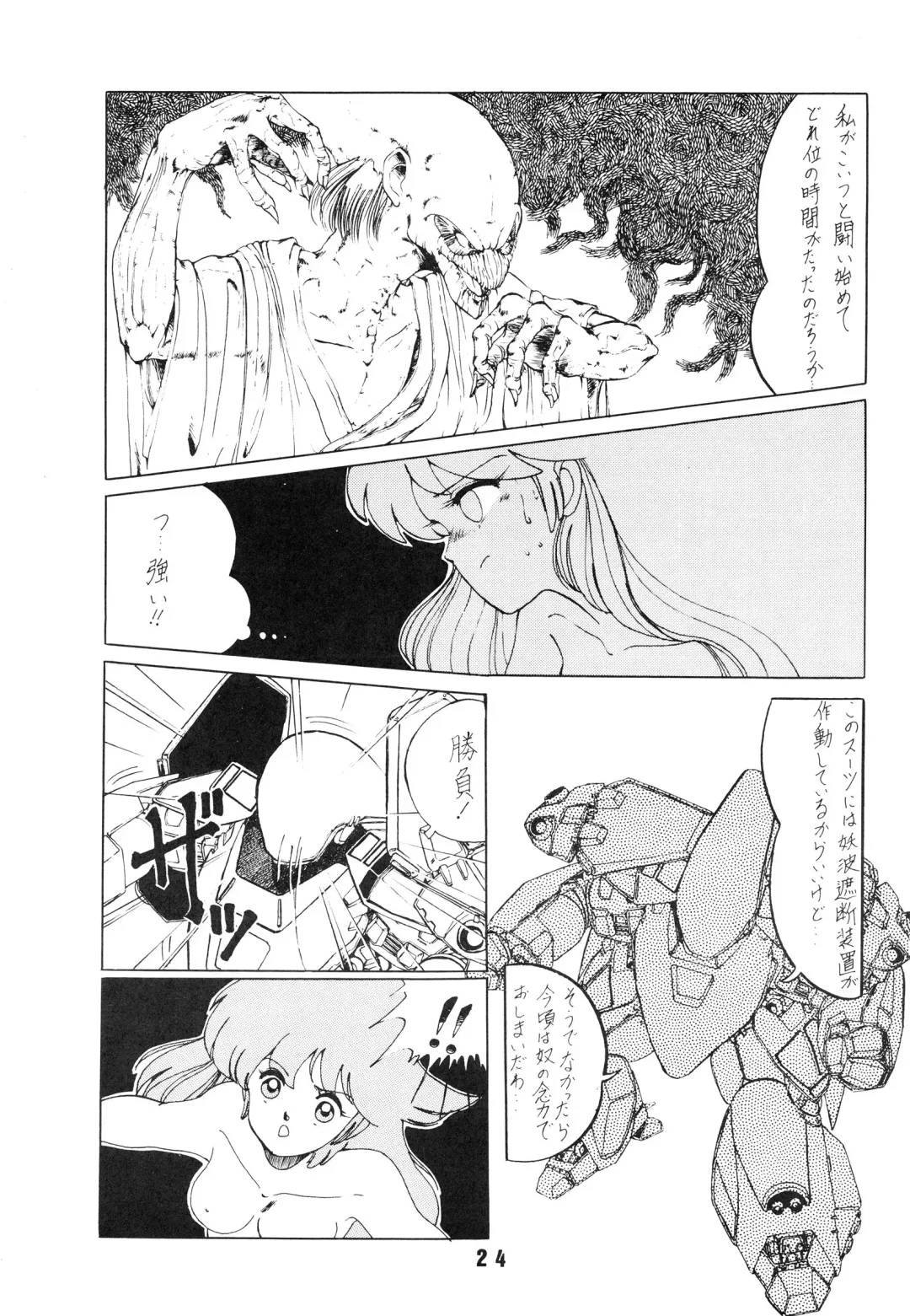 [Fred Kelly] BAND WAGON -FRED KELLY PRIVATE COLLECTION- Fhentai - Page 24