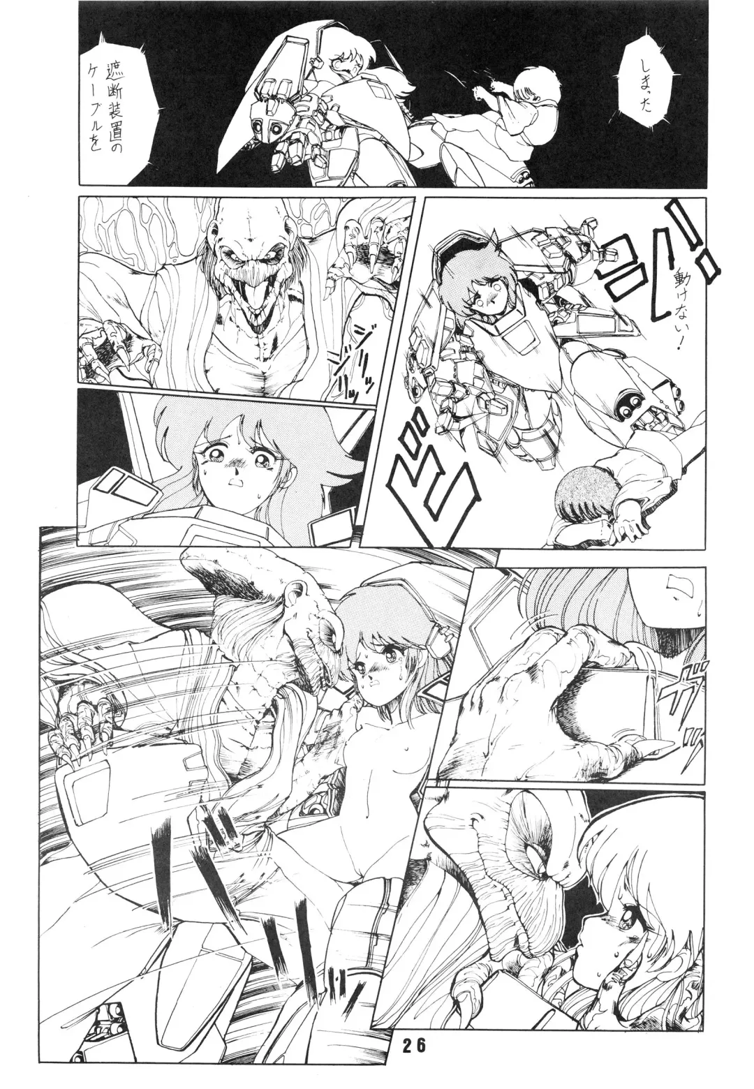 [Fred Kelly] BAND WAGON -FRED KELLY PRIVATE COLLECTION- Fhentai - Page 26