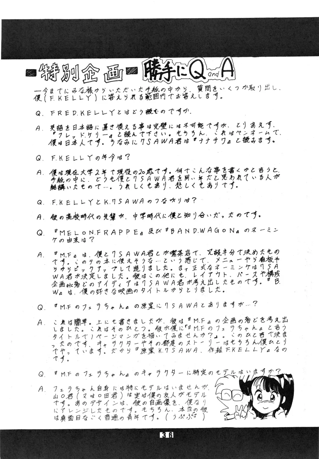 [Fred Kelly] BAND WAGON -FRED KELLY PRIVATE COLLECTION- Fhentai - Page 36