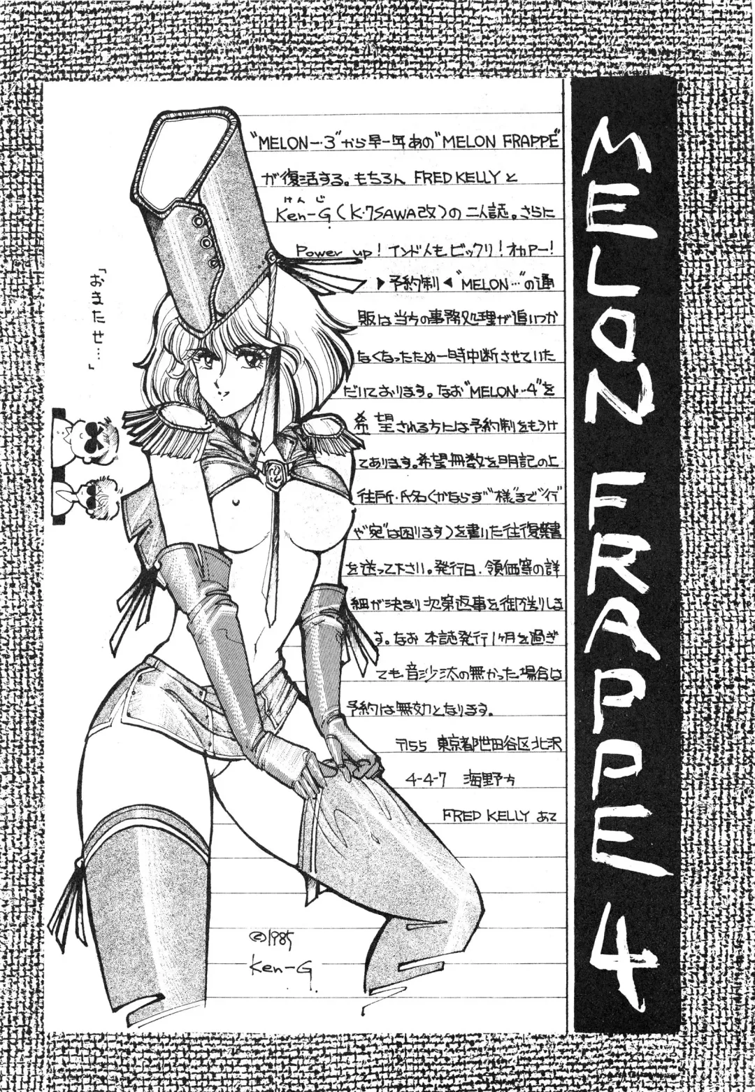 [Fred Kelly] BAND WAGON -FRED KELLY PRIVATE COLLECTION- Fhentai - Page 41