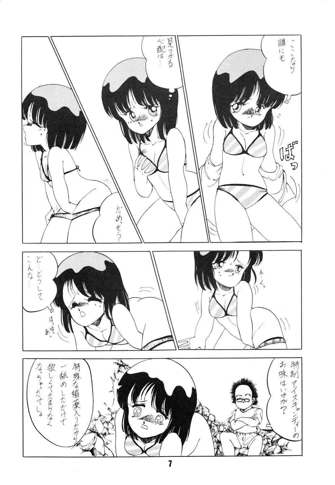 [Fred Kelly] BAND WAGON -FRED KELLY PRIVATE COLLECTION- Fhentai - Page 7