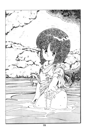 [Fred Kelly] BAND WAGON -FRED KELLY PRIVATE COLLECTION- Fhentai - Page 19