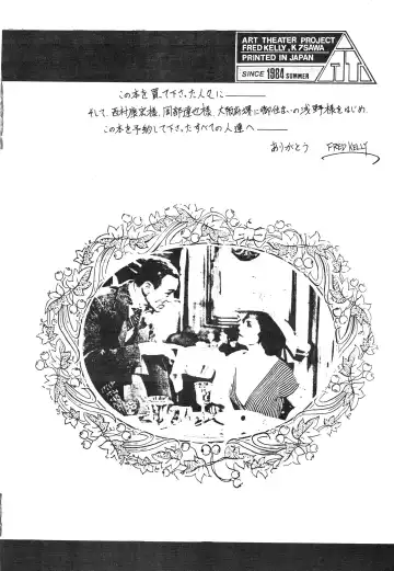 [Fred Kelly] BAND WAGON -FRED KELLY PRIVATE COLLECTION- Fhentai - Page 2