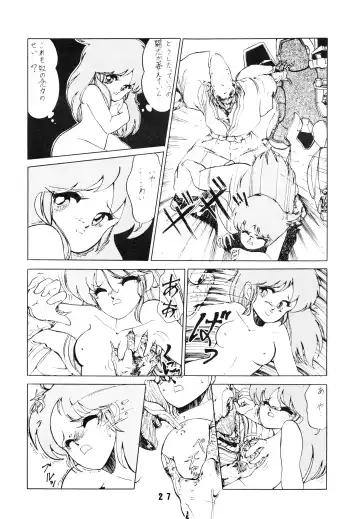 [Fred Kelly] BAND WAGON -FRED KELLY PRIVATE COLLECTION- Fhentai - Page 27