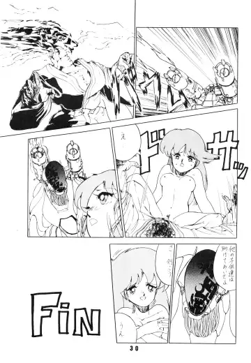 [Fred Kelly] BAND WAGON -FRED KELLY PRIVATE COLLECTION- Fhentai - Page 30