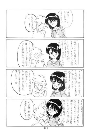 [Fred Kelly] BAND WAGON -FRED KELLY PRIVATE COLLECTION- Fhentai - Page 31