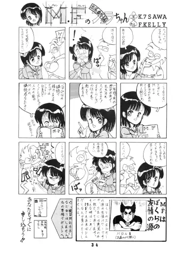 [Fred Kelly] BAND WAGON -FRED KELLY PRIVATE COLLECTION- Fhentai - Page 34