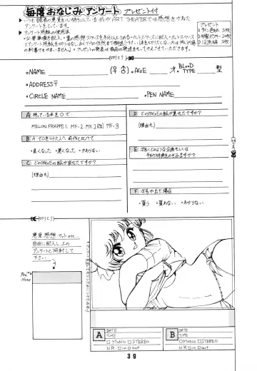 [Fred Kelly] BAND WAGON -FRED KELLY PRIVATE COLLECTION- Fhentai - Page 39