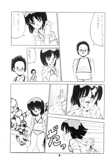 [Fred Kelly] BAND WAGON -FRED KELLY PRIVATE COLLECTION- Fhentai - Page 6