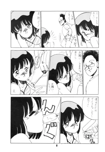 [Fred Kelly] BAND WAGON -FRED KELLY PRIVATE COLLECTION- Fhentai - Page 8