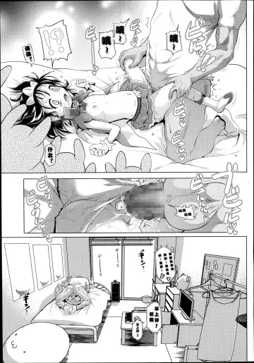 [Akazawa Red] Magical Girl ☆ Inori-chan Fhentai - Page 17