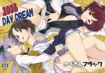 Read [Sape] 100% DAY DREAM - Fhentai