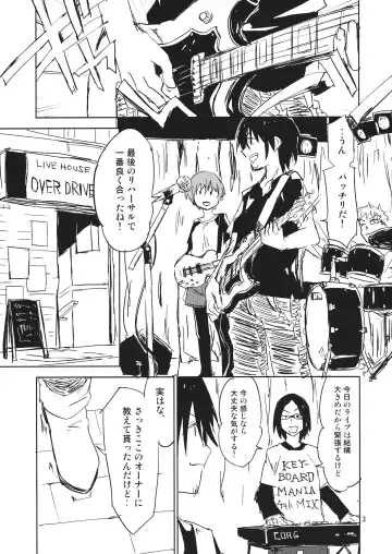 [Sape] 100% DAY DREAM Fhentai - Page 2