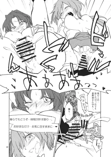 [Sape] 100% DAY DREAM Fhentai - Page 21