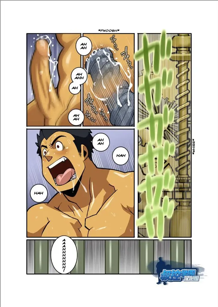 [Nakata Shunpei] FANTASY BOX 3 Fhentai - Page 11