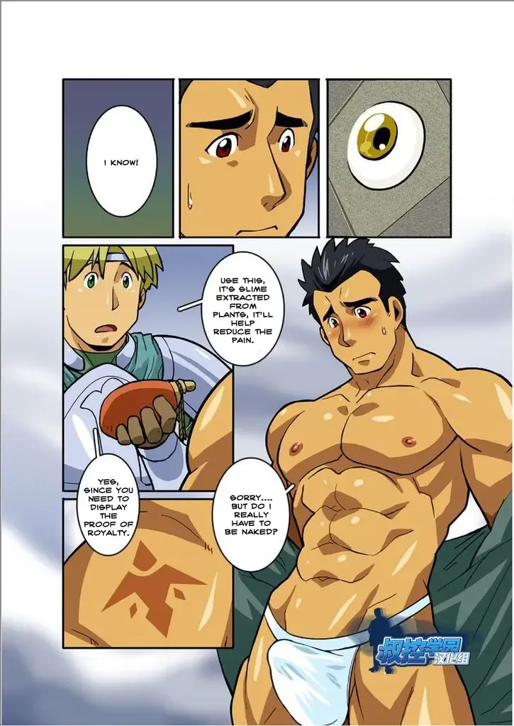 [Nakata Shunpei] FANTASY BOX 3 Fhentai - Page 5