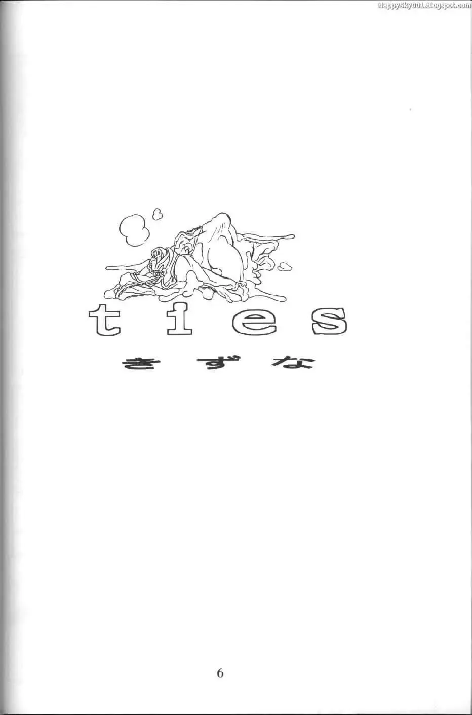 [Sanbun Kyoden - Umu Rahi] Akebi no Mi Fhentai - Page 5