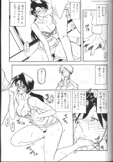 [Sanbun Kyoden - Umu Rahi] Akebi no Mi Fhentai - Page 16
