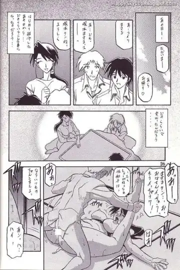 [Sanbun Kyoden - Umu Rahi] Akebi no Mi Fhentai - Page 34