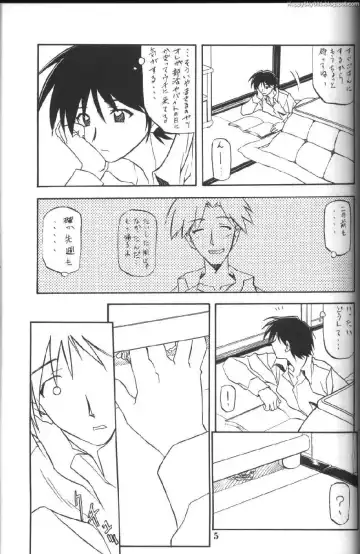 [Sanbun Kyoden - Umu Rahi] Akebi no Mi Fhentai - Page 4