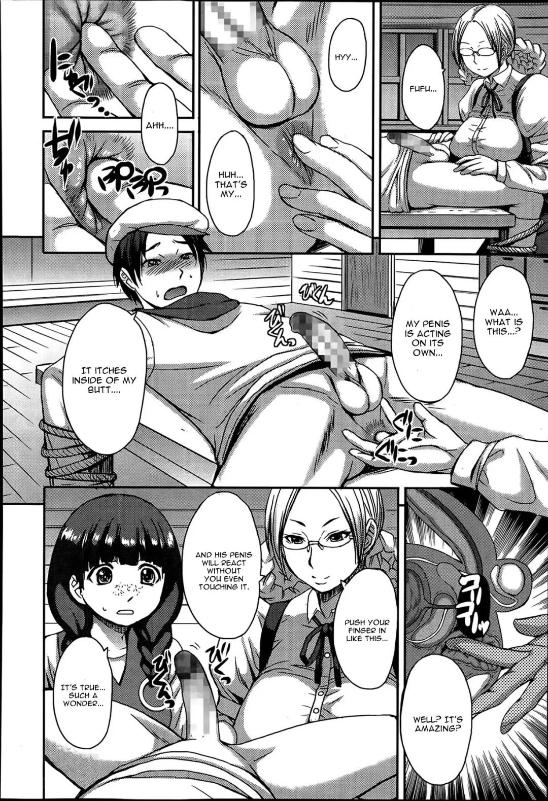 [Kokuryuugan] Tanoshii Shukuhaku Kenshuu Fhentai - Page 12