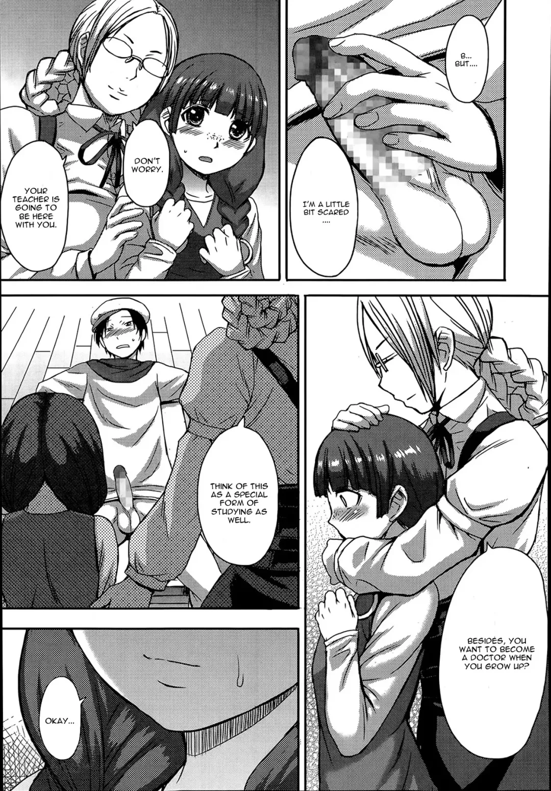 [Kokuryuugan] Tanoshii Shukuhaku Kenshuu Fhentai - Page 13