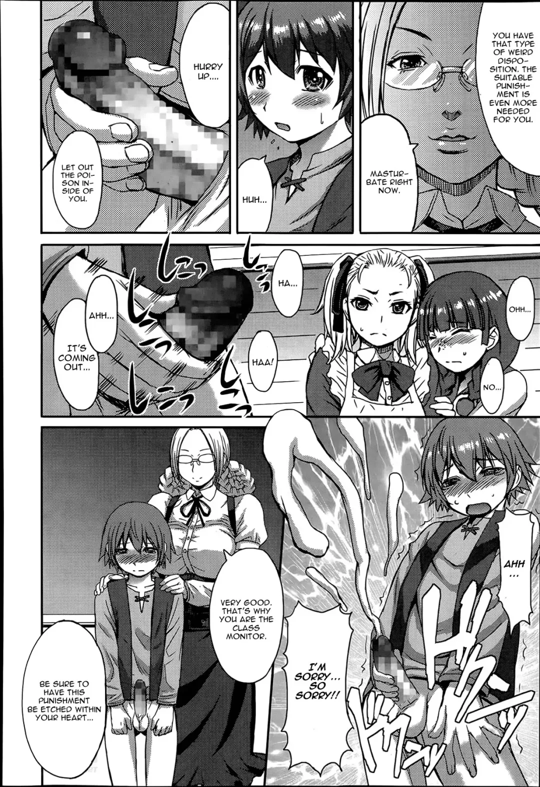 [Kokuryuugan] Tanoshii Shukuhaku Kenshuu Fhentai - Page 8