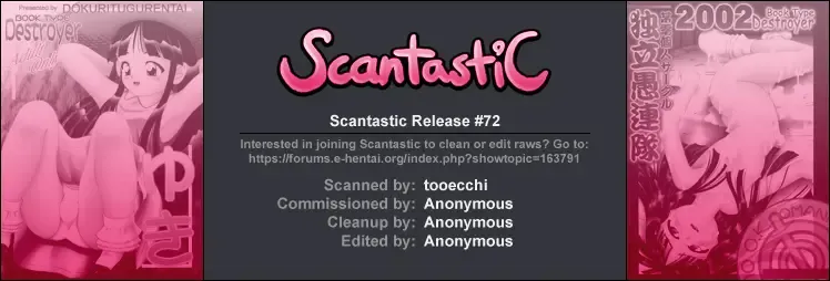 [Bow Rei] Yuki Fhentai - Page 35