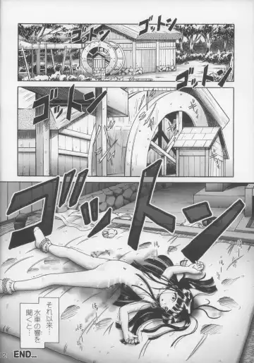 [Bow Rei] Yuki Fhentai - Page 32