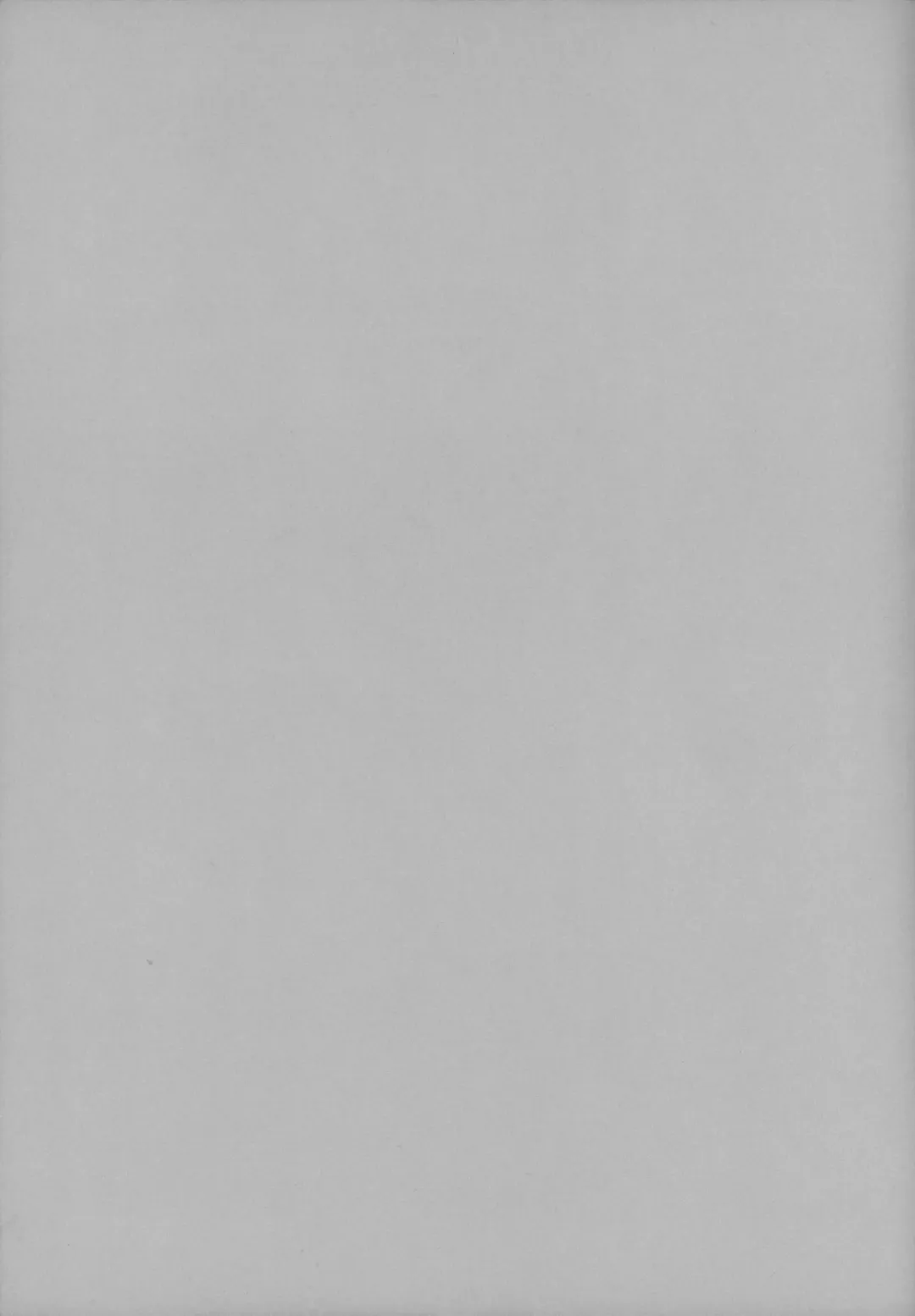 [Tanaka Decilitre] EroMan○ Sensei Fhentai - Page 19