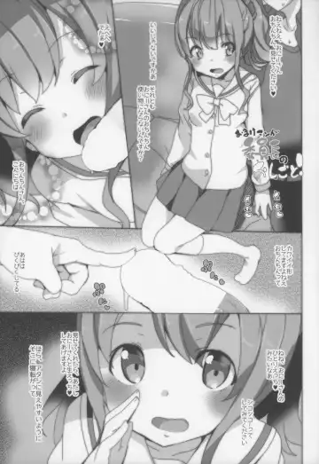 [Tanaka Decilitre] EroMan○ Sensei Fhentai - Page 21