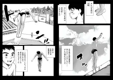 Ketsuge Pool Side Shoka Fhentai - Page 4