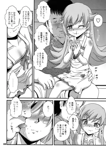 [Saeki Takao] Panai Monogatari Fhentai - Page 8