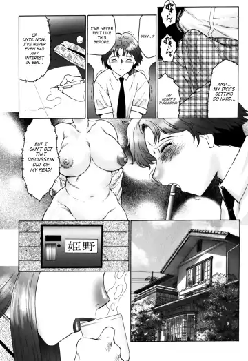 [Fuusen Club] Boshi-Hen Fhentai - Page 6