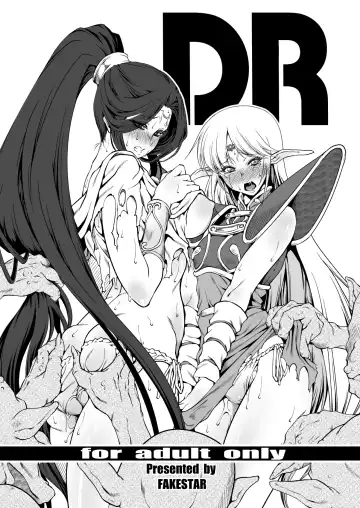 Read [Miharu] DR - Fhentai