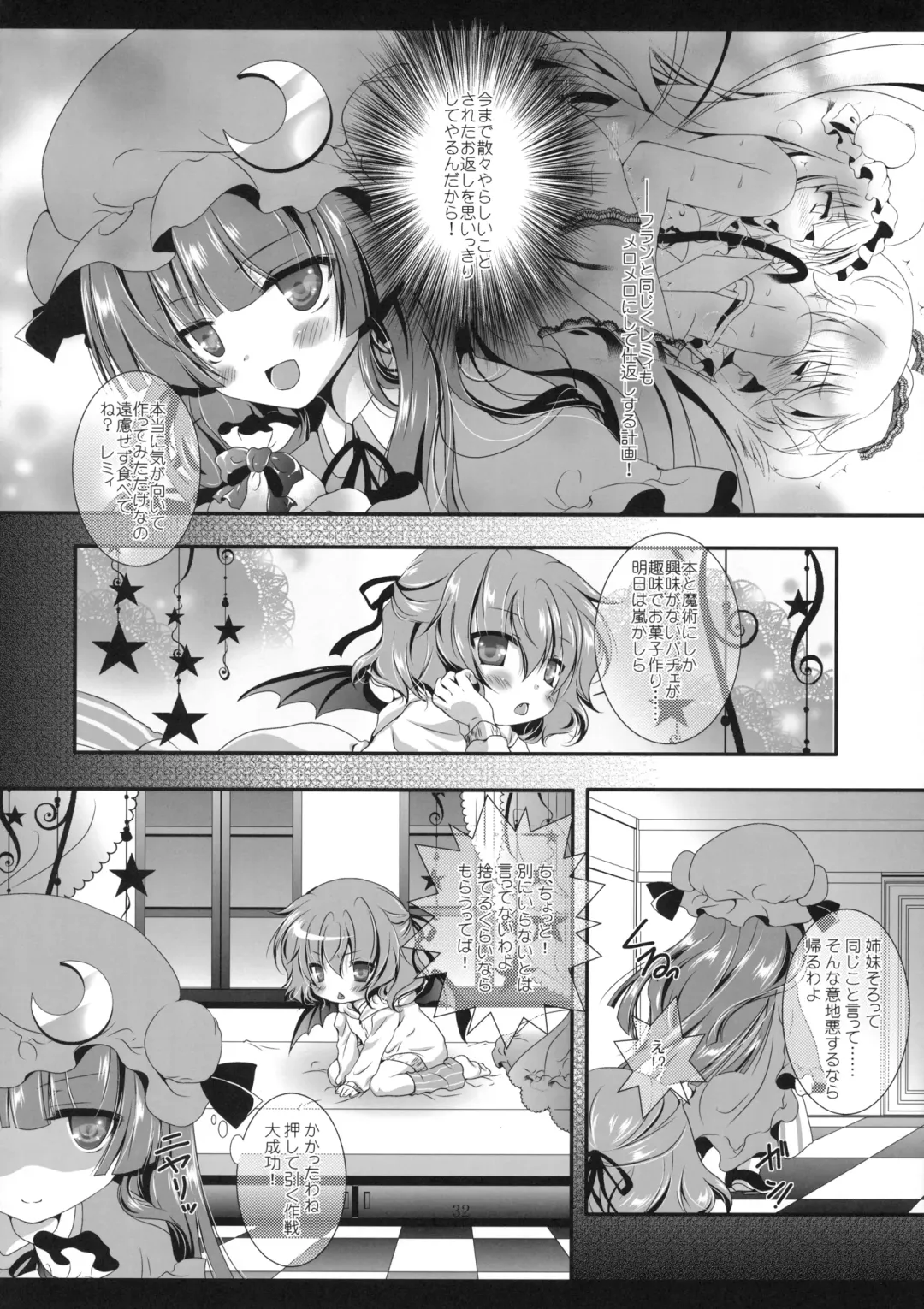 [Itou Seto - Tanno Ran] CHOCO CHOCO Fhentai - Page 31
