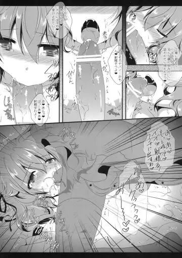 [Itou Seto - Tanno Ran] CHOCO CHOCO Fhentai - Page 41