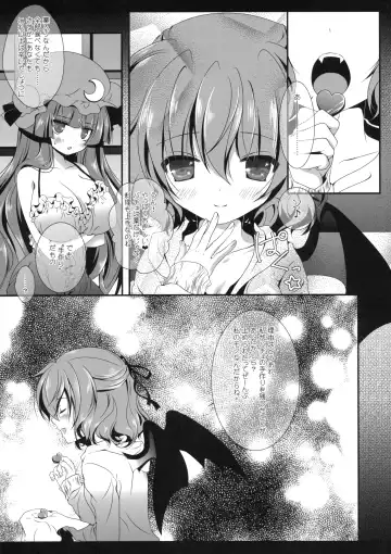 [Itou Seto - Tanno Ran] CHOCO CHOCO Fhentai - Page 54
