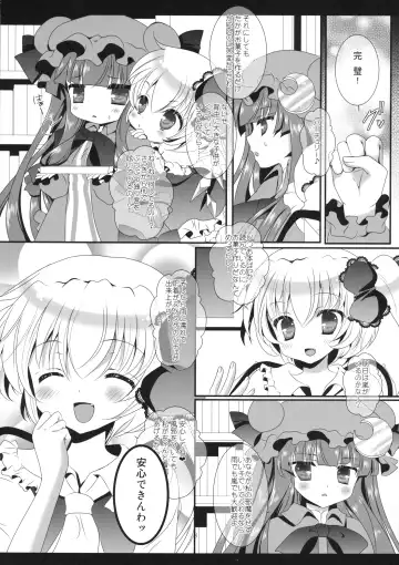 [Itou Seto - Tanno Ran] CHOCO CHOCO Fhentai - Page 7