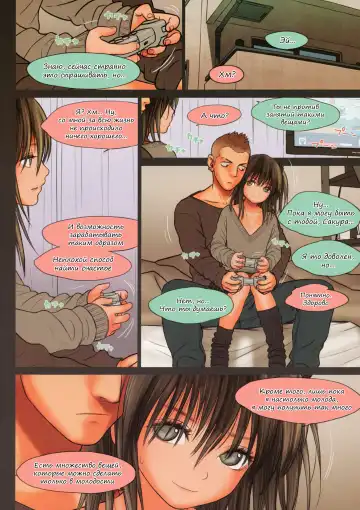 [Rustle] Little Girl 8 Fhentai - Page 13