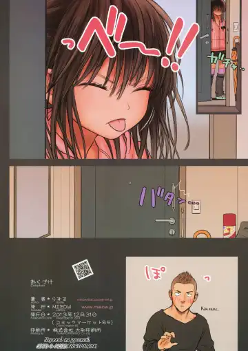 [Rustle] Little Girl 8 Fhentai - Page 28