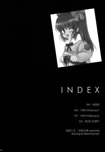 [Enigma] Kesson Shoujo Memories 1 Fhentai - Page 3