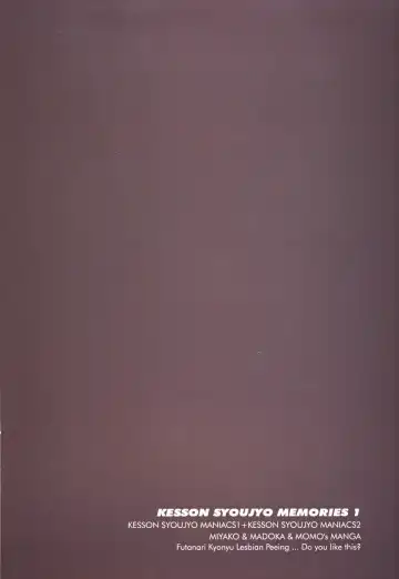 [Enigma] Kesson Shoujo Memories 1 Fhentai - Page 38