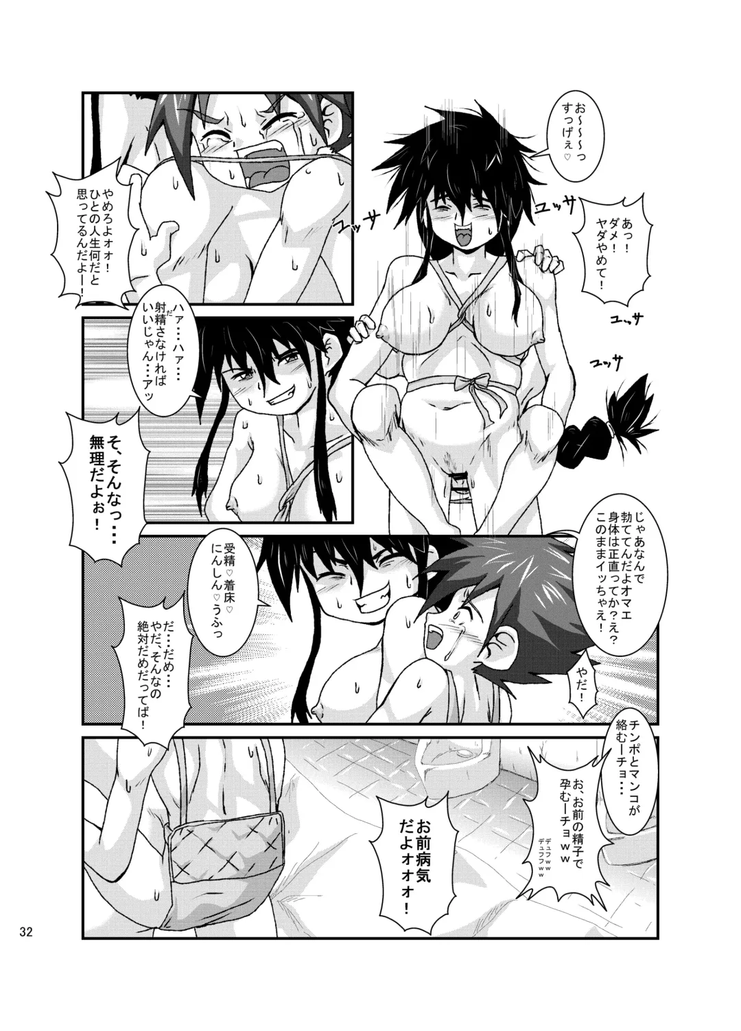 [Kurodou Katana] Omae no Iu Koto Nanka Kikumonka! Fhentai - Page 32