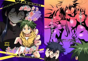 Read [Kurodou Katana] Omae no Iu Koto Nanka Kikumonka! - Fhentai