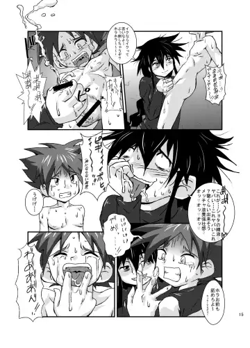 [Kurodou Katana] Omae no Iu Koto Nanka Kikumonka! Fhentai - Page 15